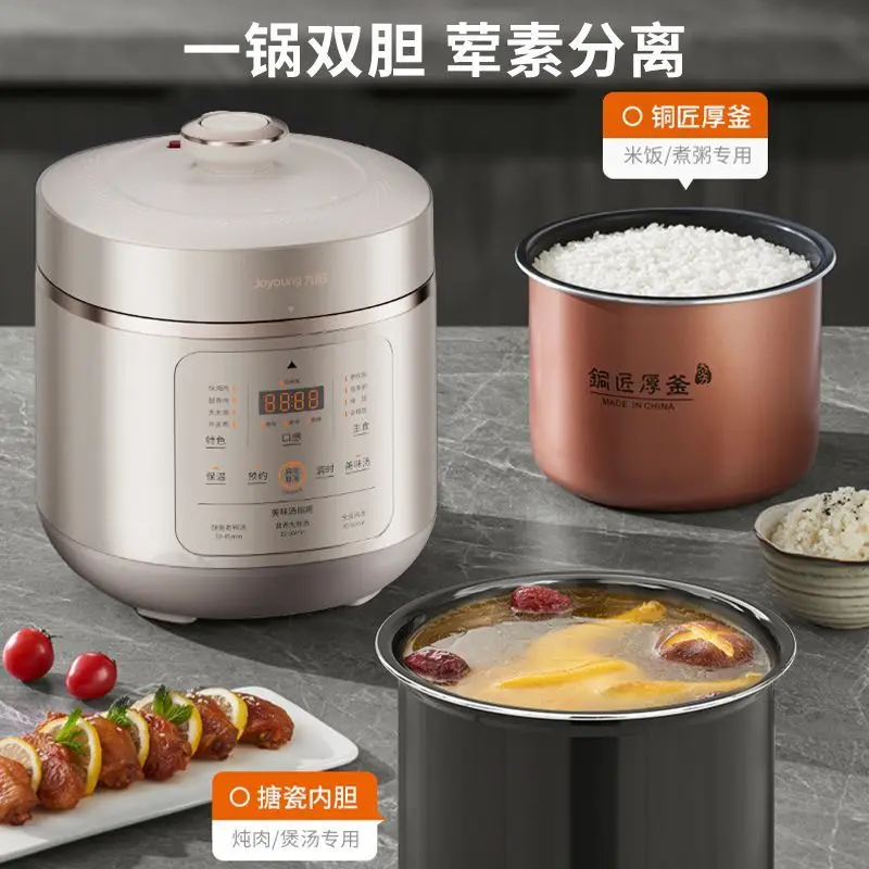 electric pressure cooker deep soup double bile pressure cooker household smart touch 5L large capacity multi-function 50C35