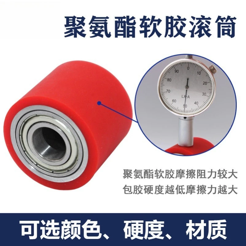 Spot Labeling Machine Rubber Roller Double Bearing Unpowered Soft Rubber Roller Polyurethane Rubber Roller PU Red Hardness 50A