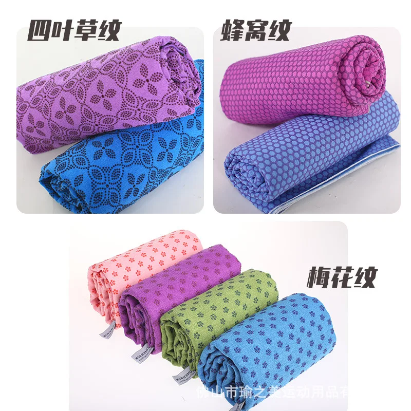 Yoga Towel Sweat-absorbing and Non-slip Professional Portable Machine-washable Sports Yoga Mat, Ultra-thin Yoga Mat