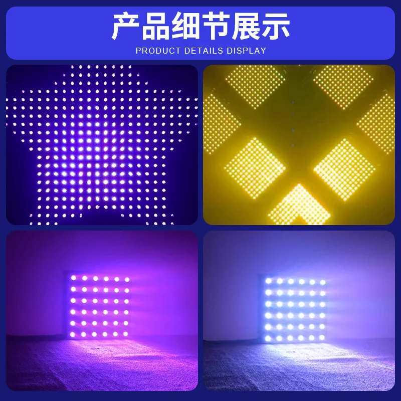 

36 золотых матричных световых приборов для сцены Qingba, атмосферные светильники для скачек, светильники для окрашивания, светильники для фоновых эффектов для прямых трансляций