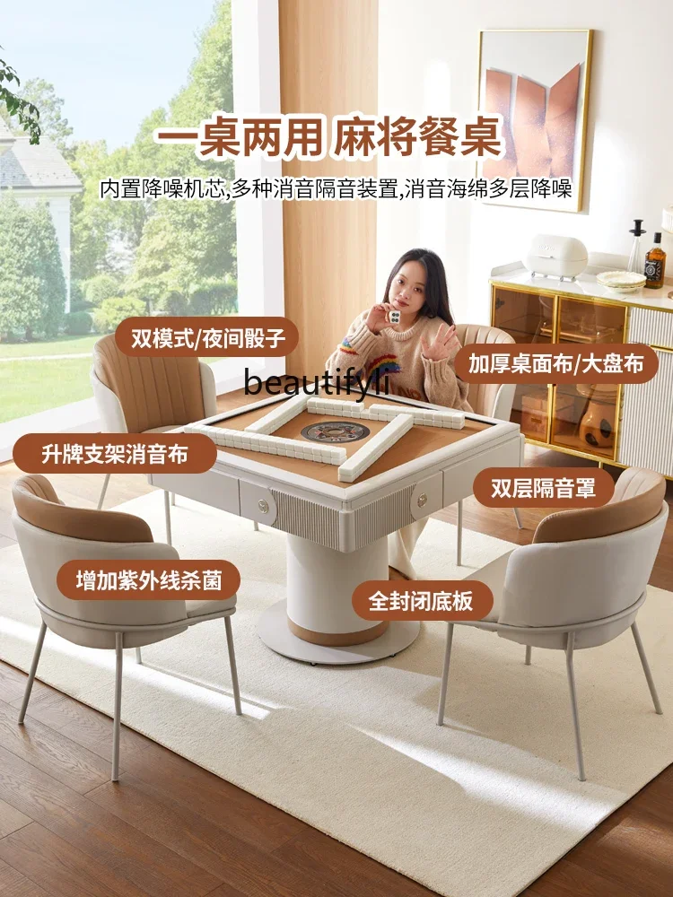 Mahjong machine fully automatic integrated intelligent silent solid wood rock slab mahjong table dining table dual-purpose