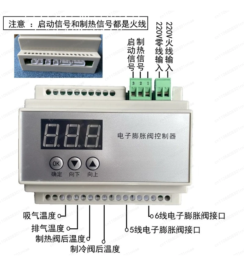 Electronic Expansion Valve Universal Driver Controller Computer Board 12V Drive Repair Retrofit Air Conditioning Air Energy