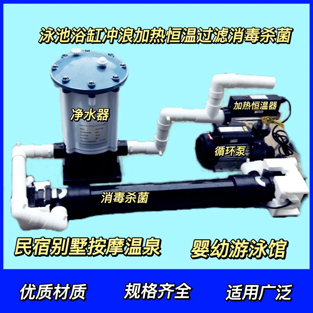 Swimming Pool Massage Surf Pump Circulating D310A Water Pump 315A315E320E Large Flow Countercurrent Pump