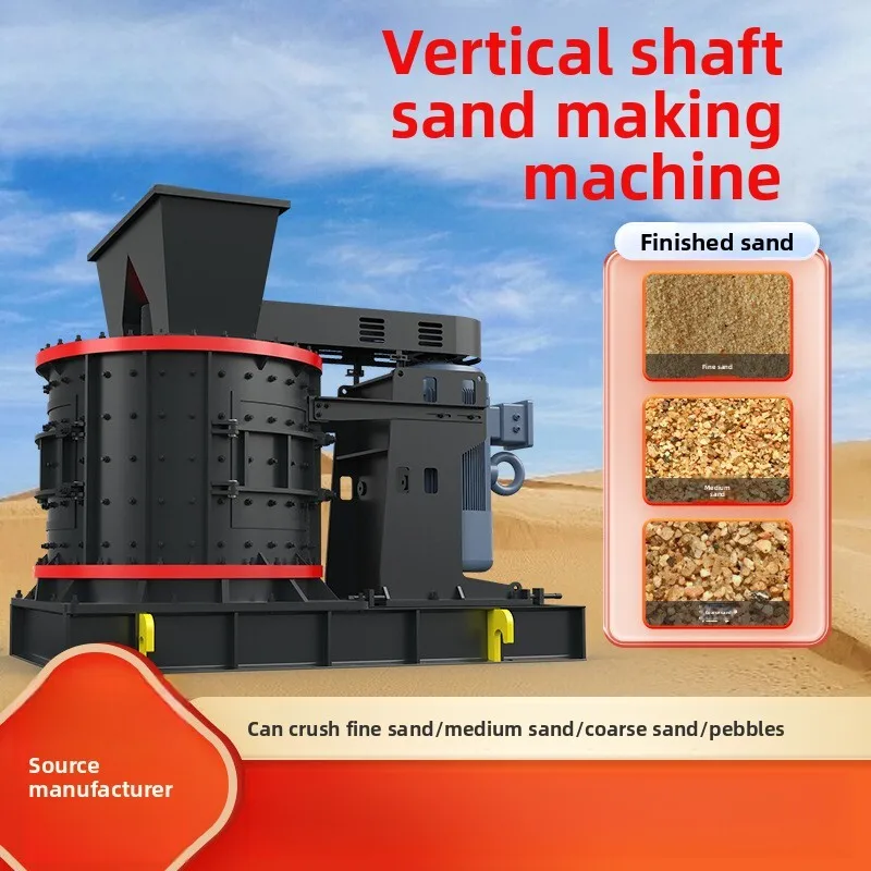 

Машиновое оборудование Цена Машина для производства песка Дробилка с вертикальным валом Маленькая