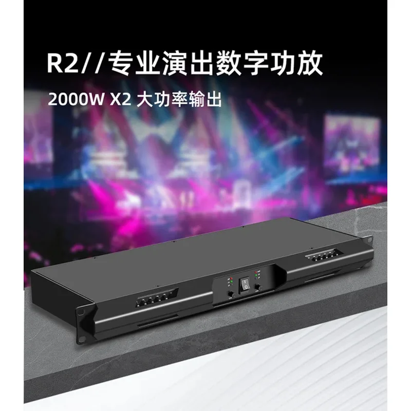 2000W * 2 digital amplifier professional pure post stage high-power dual channel stage performance amplifier