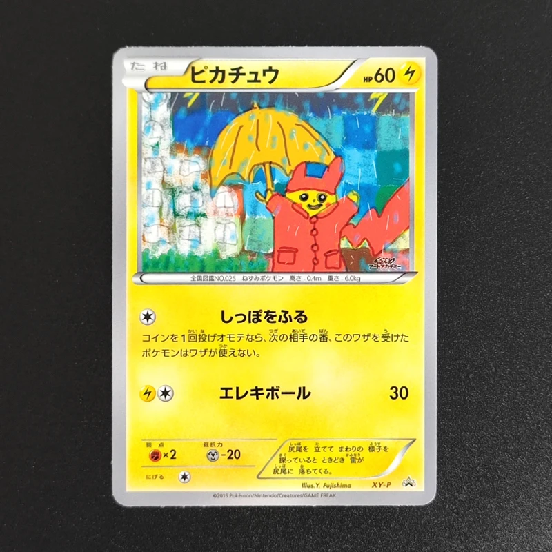 

Коллекционная карточка Proxy 2015 P.M JPN XY PROMO PIKACHU ART ACADEMY-.FUJISHIMA XY-P, редкая, классическая, аниме-карточка, игрушка