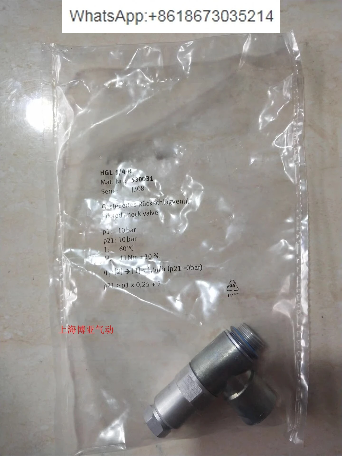 Check Valve HGL-M5-…