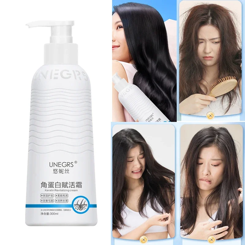 Keratin Revitalizing Cream Hair Conditioner for Women's Smooth and Smooth Hair Mask