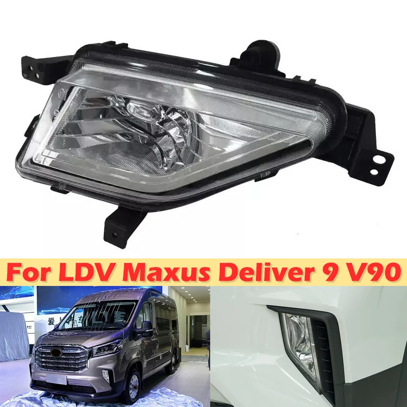DinCh For LDV Maxus Deliver 9 V90 Front Bumper Light Lamp Front Fog Light Fog Lamp Front Reflector Light