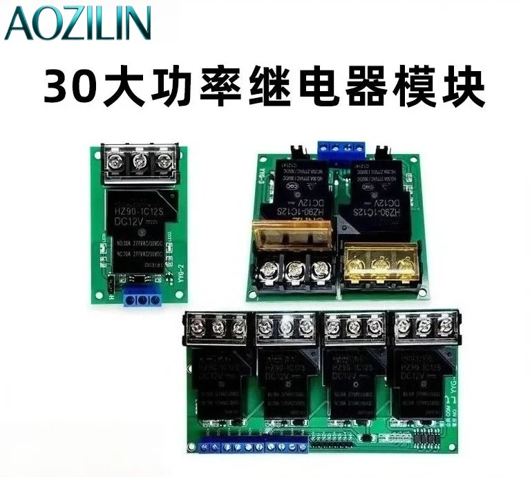AOZILIN High Power Intermediate Relay Module Optocoupler Isolation High Low Level Pulse Trigger High Current 5V 12V 24V