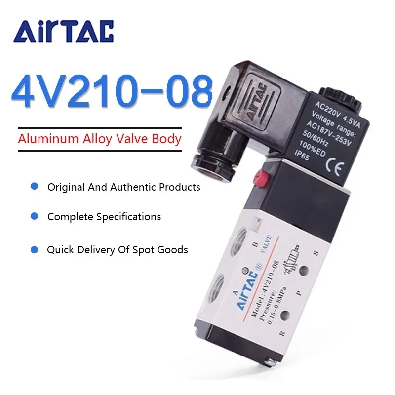 AIRTAC 4V210-08 Better Quality 4V310-10 4V410-15 Pneumatic Electric Solenoid Valve Directional Control Magnetic Valve 24V 220V