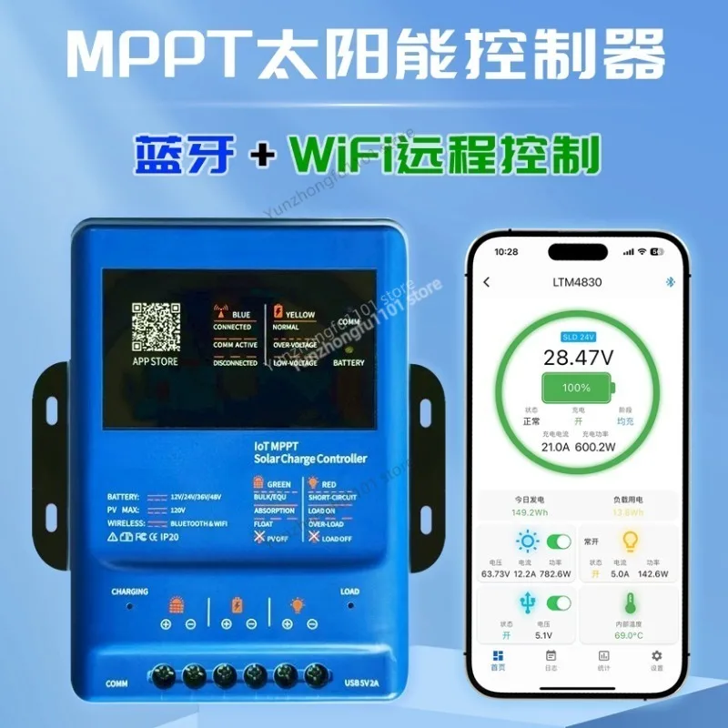 MPPT Solar Charge Controller Bluetooth WiFi RS485 Remote Monitoring Mobile APP High Efficiency Conversion
