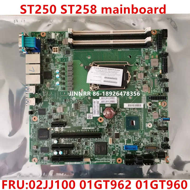 Spot SR250 SR258 ST250 ST258 mainboard 02JJ100 01GT962 01GT960