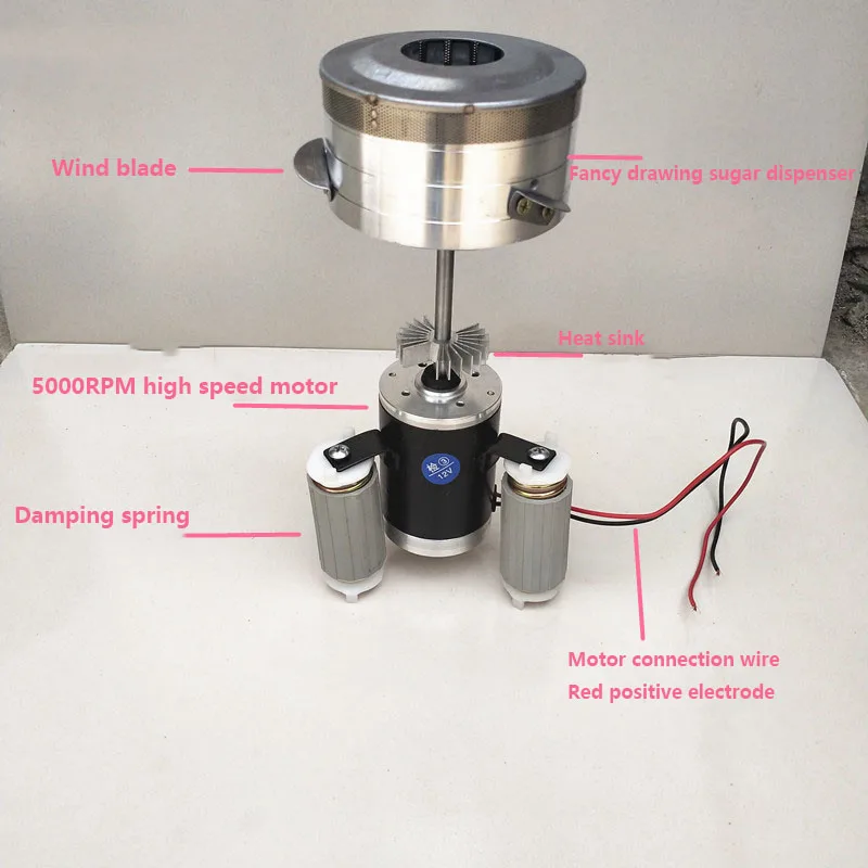 Cotton Candy Machine Accessories Upgrade Version of The Thickened Type Wire Drawing Sugar Machine Large Motor Motor Set