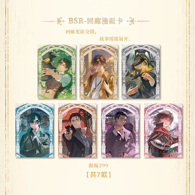 本物のロード・オブ・ザ・ミステリーズ-プレミアム光沢のあるコレクタブルカード-ファンタジー小説のキャラクター周辺カード-ファンへのギフト