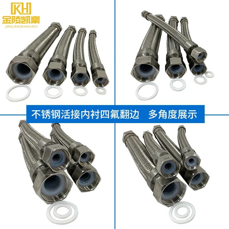 Custom lined PTFE metal hose PTFE stainless steel lined PTFE corrugated pipe corrosion resistant braided pipe metal hose