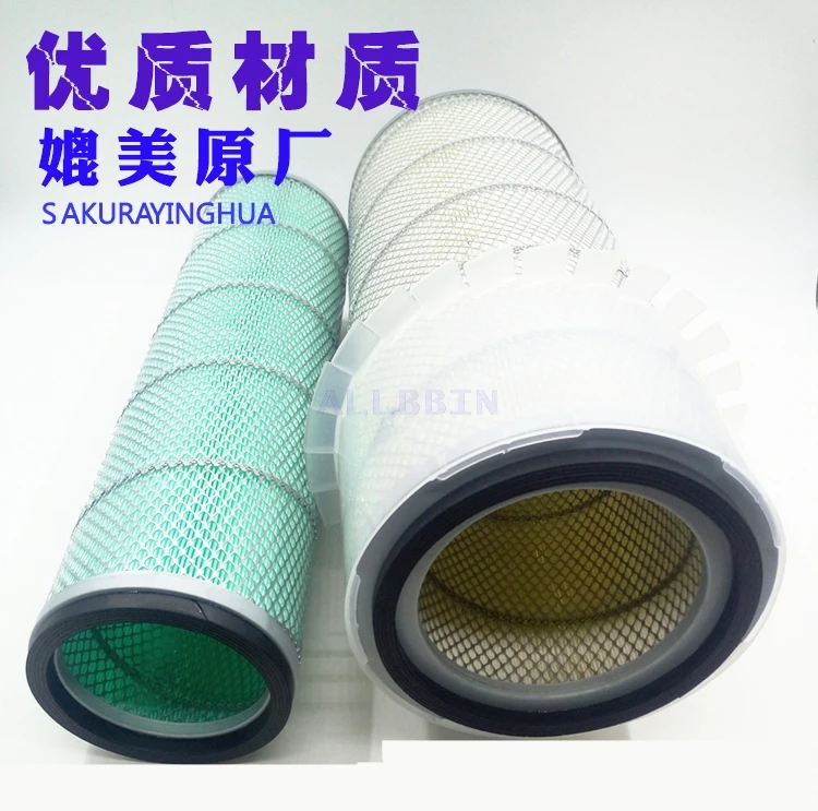 For Hyundai R150 LC7 R205-7 R200-5 Excavator Air filter Air Filter element maintenance parts Excavator Accessories