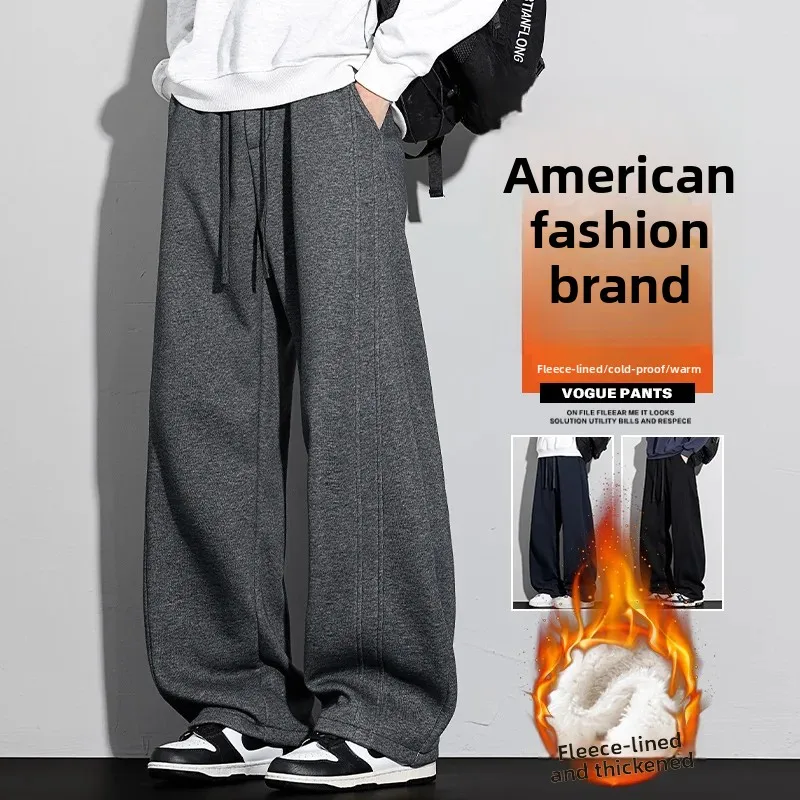 

Gray Men's Loose Straight Leg Casual Pants Drapey American Style Spring Autumn Wide Leg Long Trousers Comfortable Fit Male Model