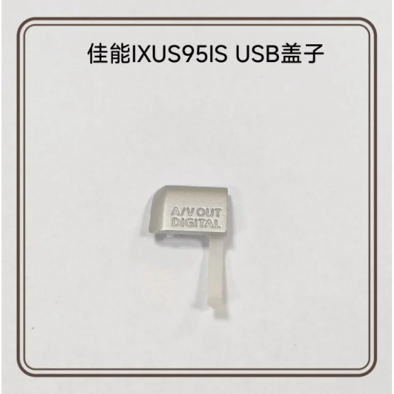 

Brand new USB HDMI A/V OUT cover for Canon IXUS95IS