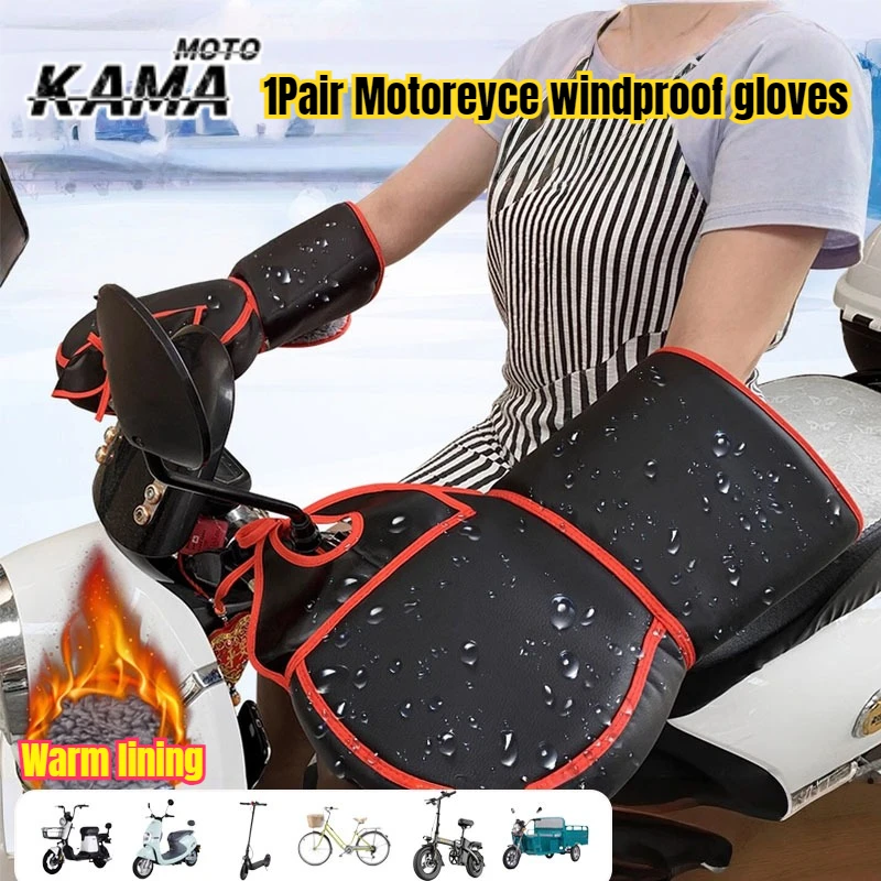 

1Pair Motorcycle Handlebar Muffs Protective Motorcycle Scooter Thick Winter Warm Grip Handle Bar Muff Rainproof Warmer Gloves