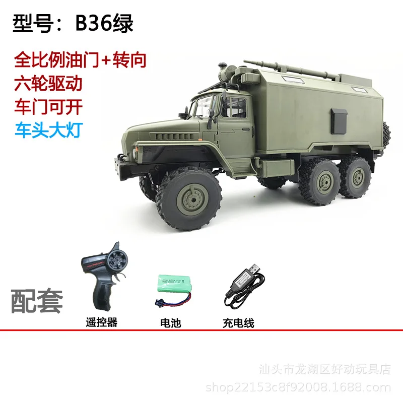 WPL B36-3 RC Military Transport Trailer 1/16 6x6 6WD RTR - Full