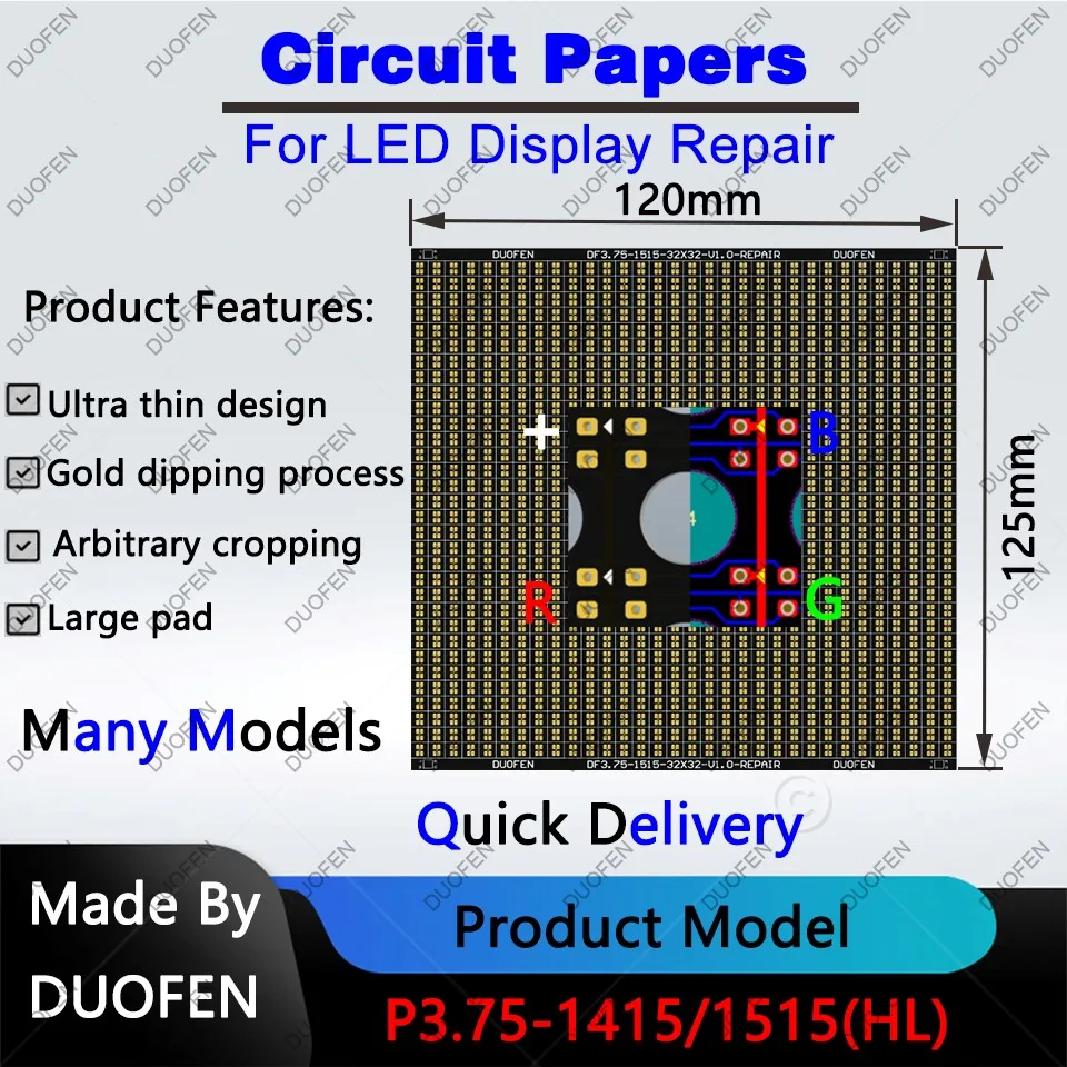 P3.75-1515/2121, P3.79-2121，P3.81-2121，P3.84-2121，120X125mm ,Used for repairing damaged PCB pads