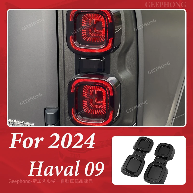 

For 2024 Great Wall Haval H9 Tail Light Cover Smoked Black Taillight Protector Auto Exterior Accessories**