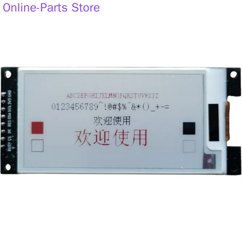 2.66-inch Black, White, Red Electronic Paper, Epaper Ink, 2.6-inch Module, EPD Display, STM32 Screen, 295x152