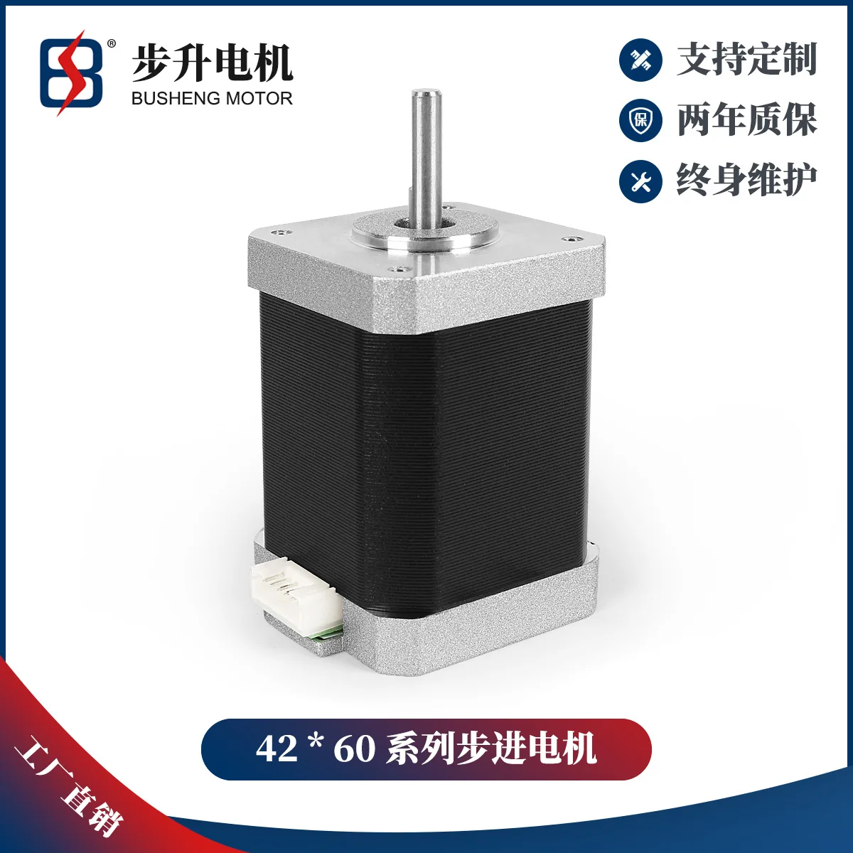 Step manufacturers direct sales 42 stepper motor 60 body large torque cost-effective 3D printer medical equipment