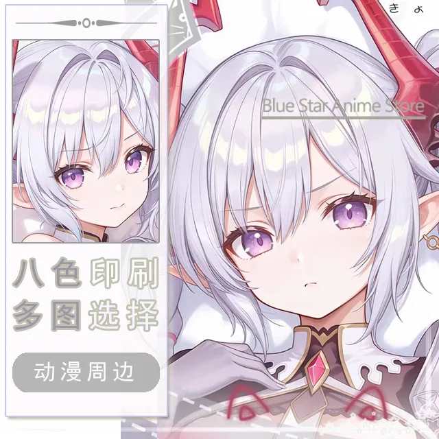 

Shadowversee Dakimakura Hing Body Case Otaku Pillow Cushion Bed Ings Xmas Game