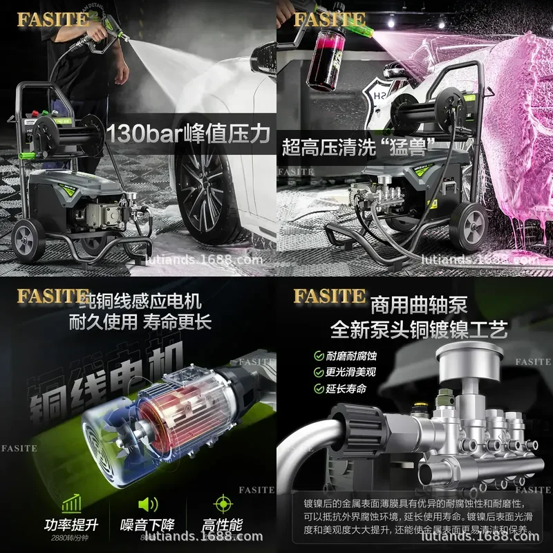 For Commercial Industrial Car Washing Machine 220V High Pressure Water Pump Strong Flush Gun Heavy Duty Cleaning Equipment