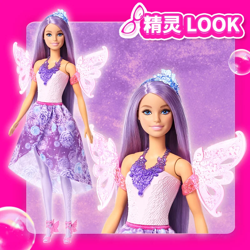 ตุ๊กตาบาร์บี้ต้นฉบับชุดเจ้าหญิง Playset ชุดเด็กของเล่น Fairy Tale Series Mermaid Storytime สาวเล่นจินตนาการ