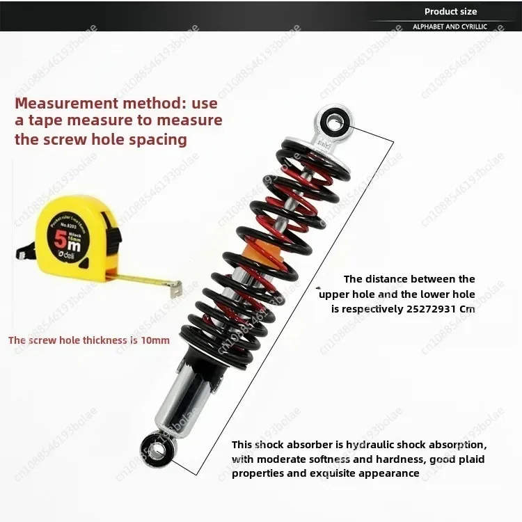 Motorcycle electric car modified universal adjustable rear suspension shock absorber 280mm 320mm 340mm 360mm