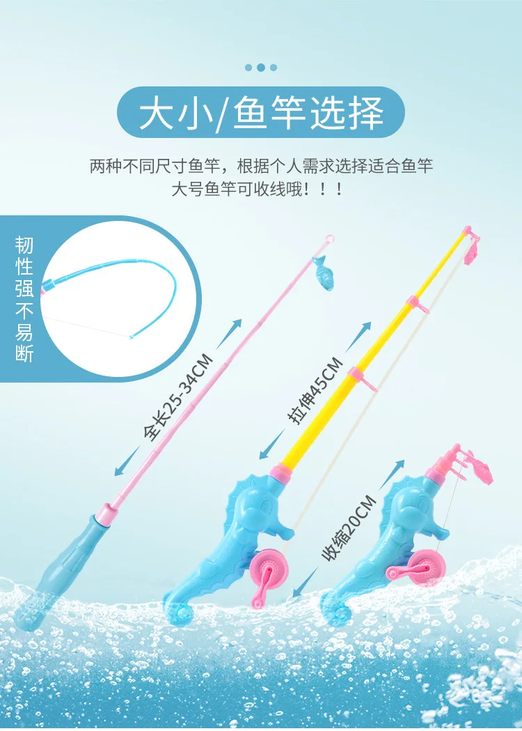 Fishing toys children boys and girls educational magnetic fishing toys set gifts puzzle fun game artificial fishing rod basket