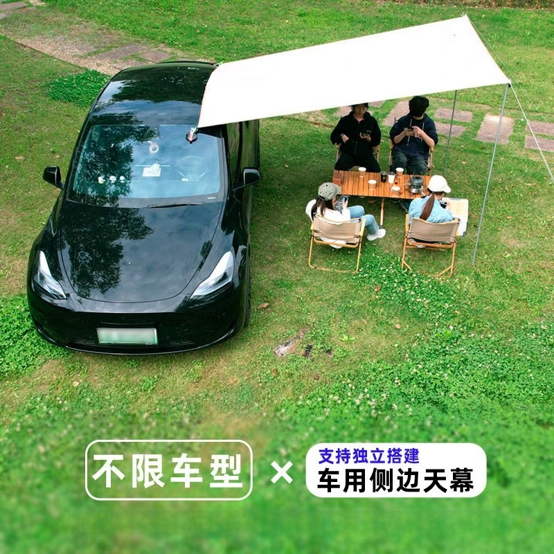 New Premium Sturdy SUV Car Side Awning with Blackout Canopy & Tailgate Tent, UV Protection Shade for Tesla EV Outdoor Camping