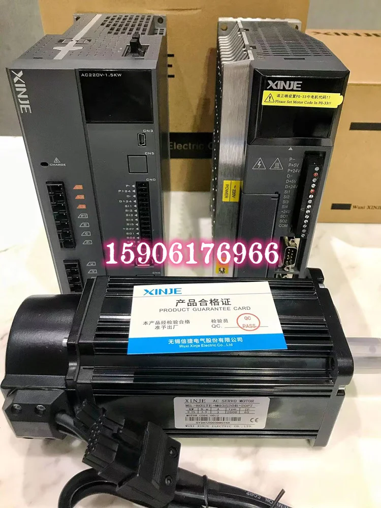 Xinjie Servo DS3/5/E/L/C/L1/F/K-20/21/22/41/43/45 P0/1/2/3/4/5-PTA