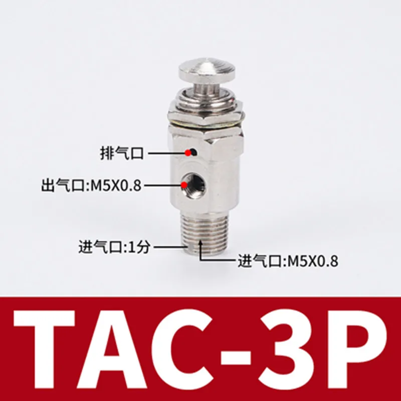 機械式空気排気バルブ,セルフリセット,めねじ,TAC2-3P, 2ポジション,3方向,1/8