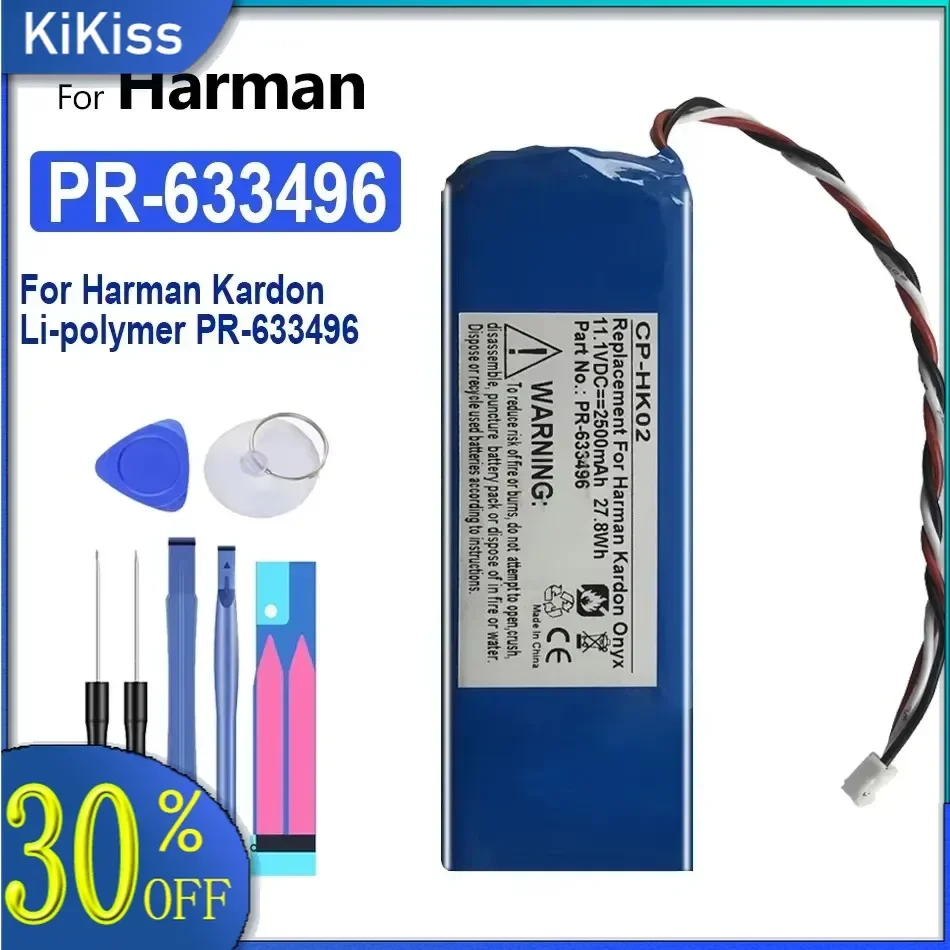 

Li-polymer Battery for Harman Kardon Onyx, PR-633496, 2500mAh