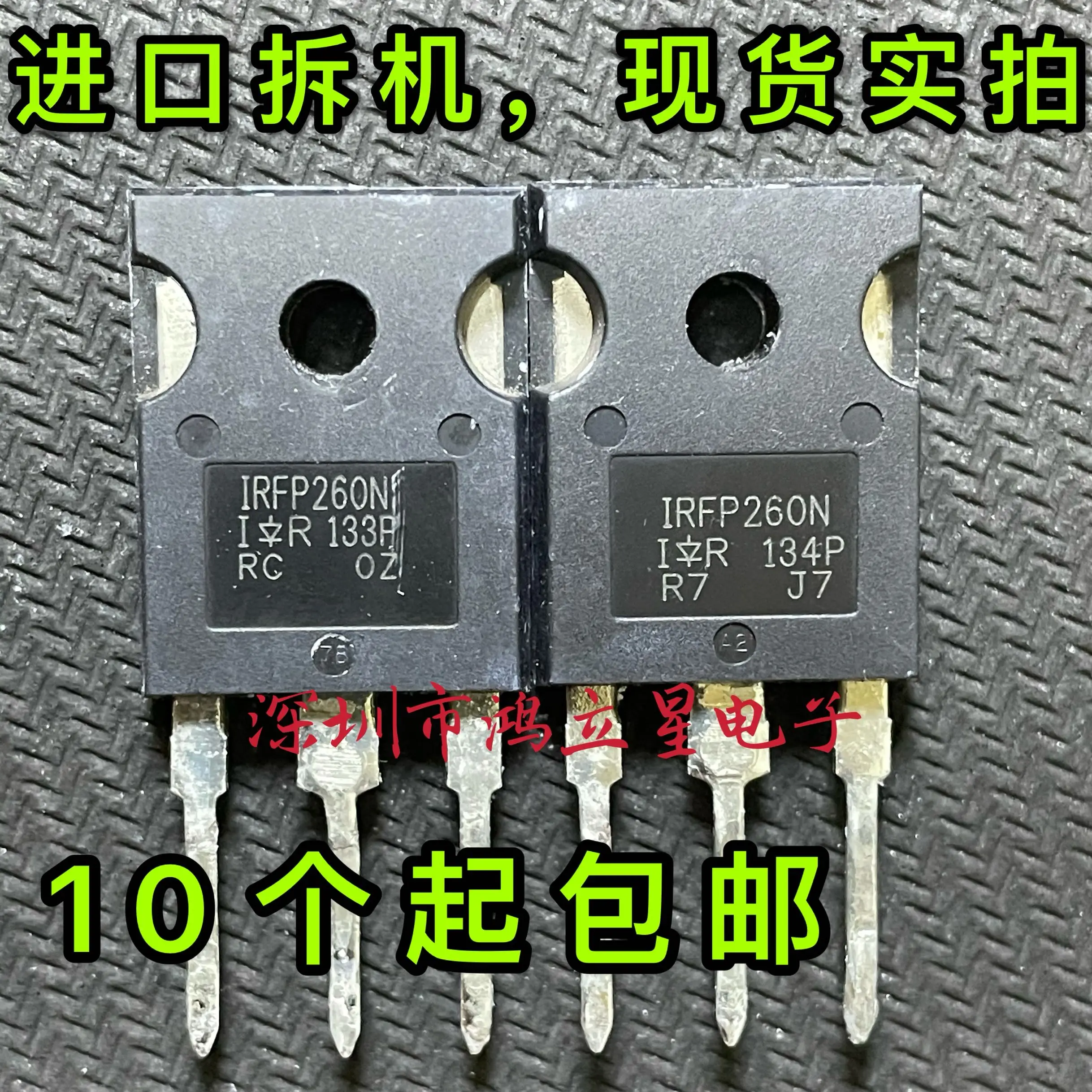 Free shipping   IRFP260N IRFP260 MOS 50A200V    10PCS