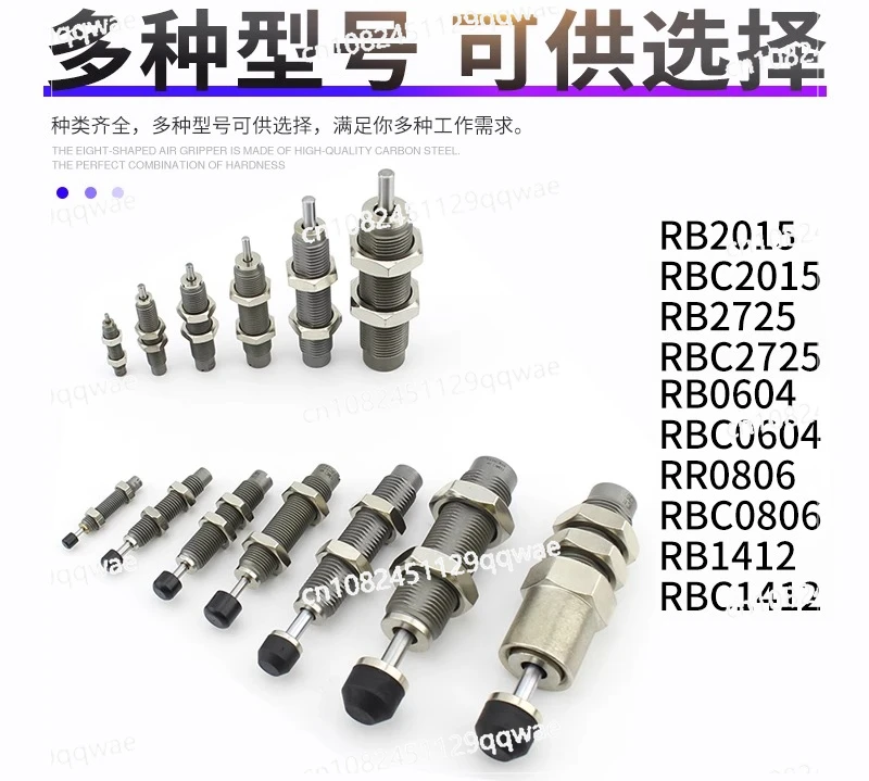 

Гидравлический буфер SMC типа RB/RBC/0604/0806/1006/1007/1412/2015 с пружиной