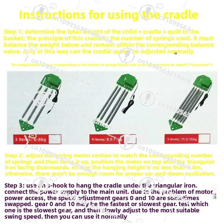 Crib Motor Cradle Controller Integrated Rocker Electric Rocker Newborn Crib Rocking Up and Down Electronic