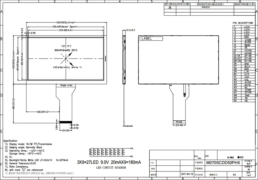 شاشة LCD 7 بوصة جديدة مناسبة لشاشة LCD AT070TN94 2000600-02.12.32 .6203B0003E100 3G200 يمكن أن تكون مجهزة باللمس