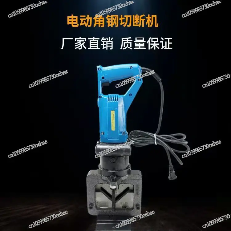 

Electric Hydraulic Angle Steel Cutting Machine Portable Flat Iron Angle Iron Cutting Machine Punching and Cutting Angle Chamfer
