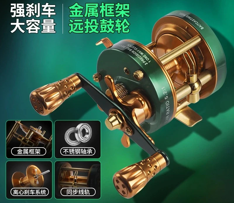 retro green single rocker arm drum 40L60L slow rock iron plate drum synchronization
