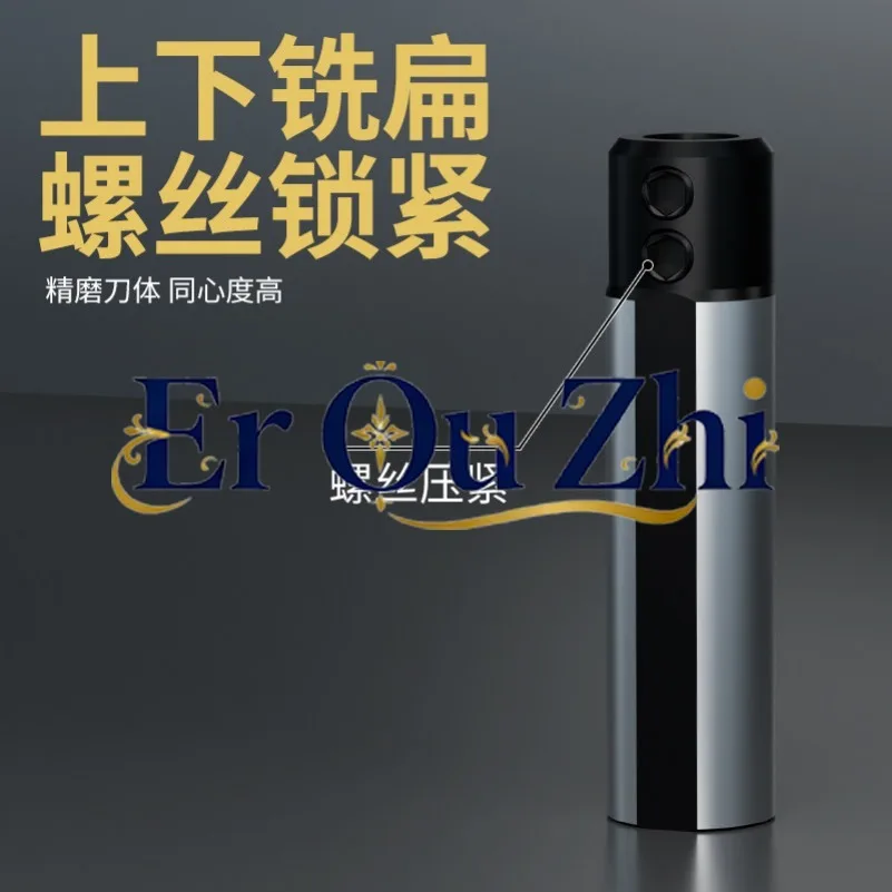 Small Hole Extension Sleeve SHB-20 Small Diameter Knife Rod Inner Hole Jacket Round Shank Numerical Control Lathe D25