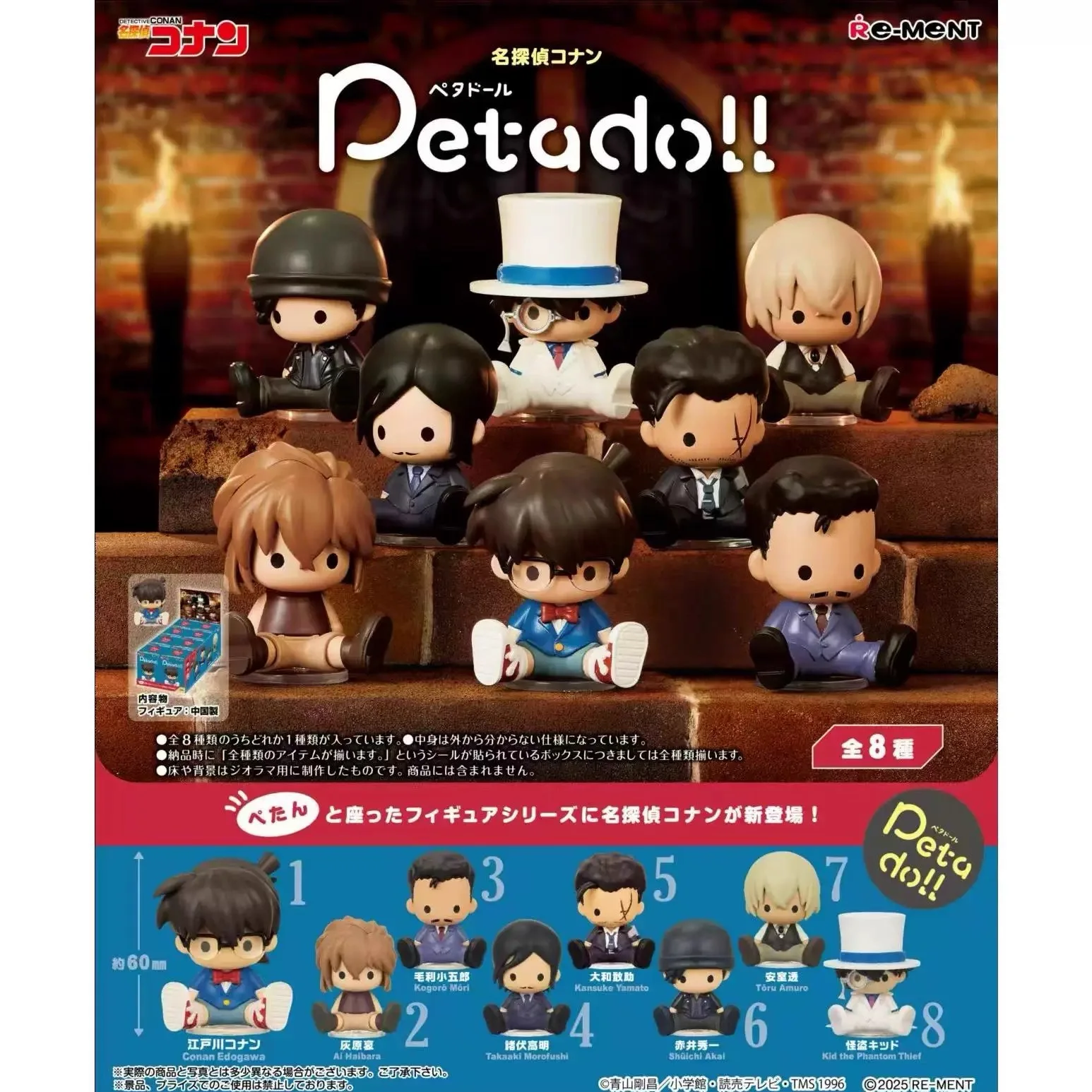 

Genuine Re-Ment Anime Detective Conan Petadoll Series Collection Blind Box Figure Kudo Shinichi Phantom Thief Model Toy Gift