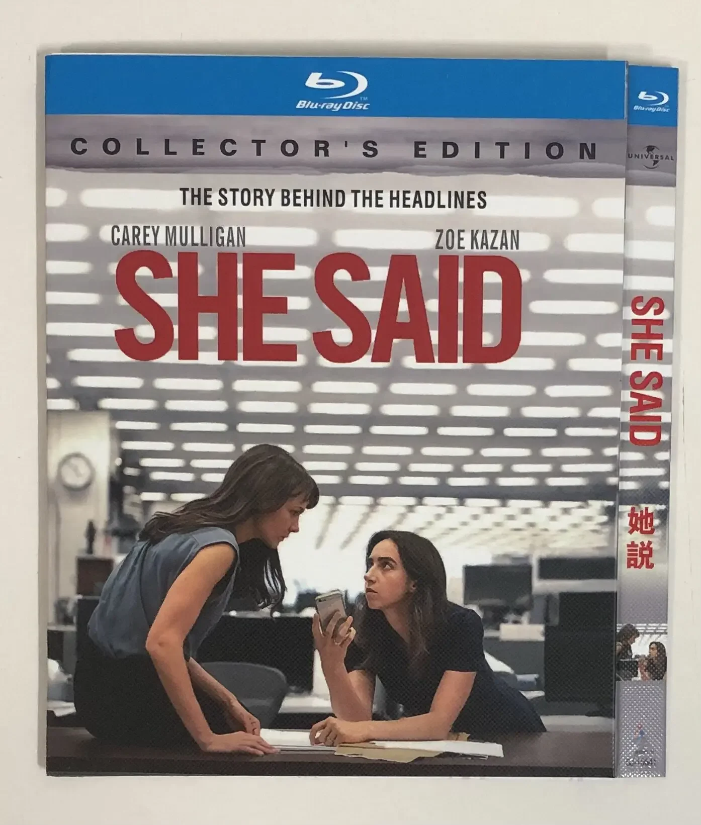 She Said (2022) New Sealed Box Set Blu-ray disc
