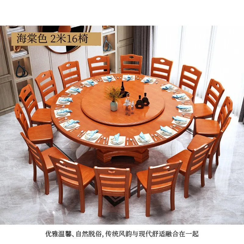 Solid wood dining table combination Chinese round dining table household 10 people with turntable