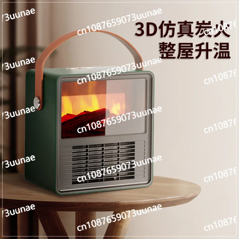 Cross-border new small household heater, advanced simple heater, fireplace simulation flame desktop heater