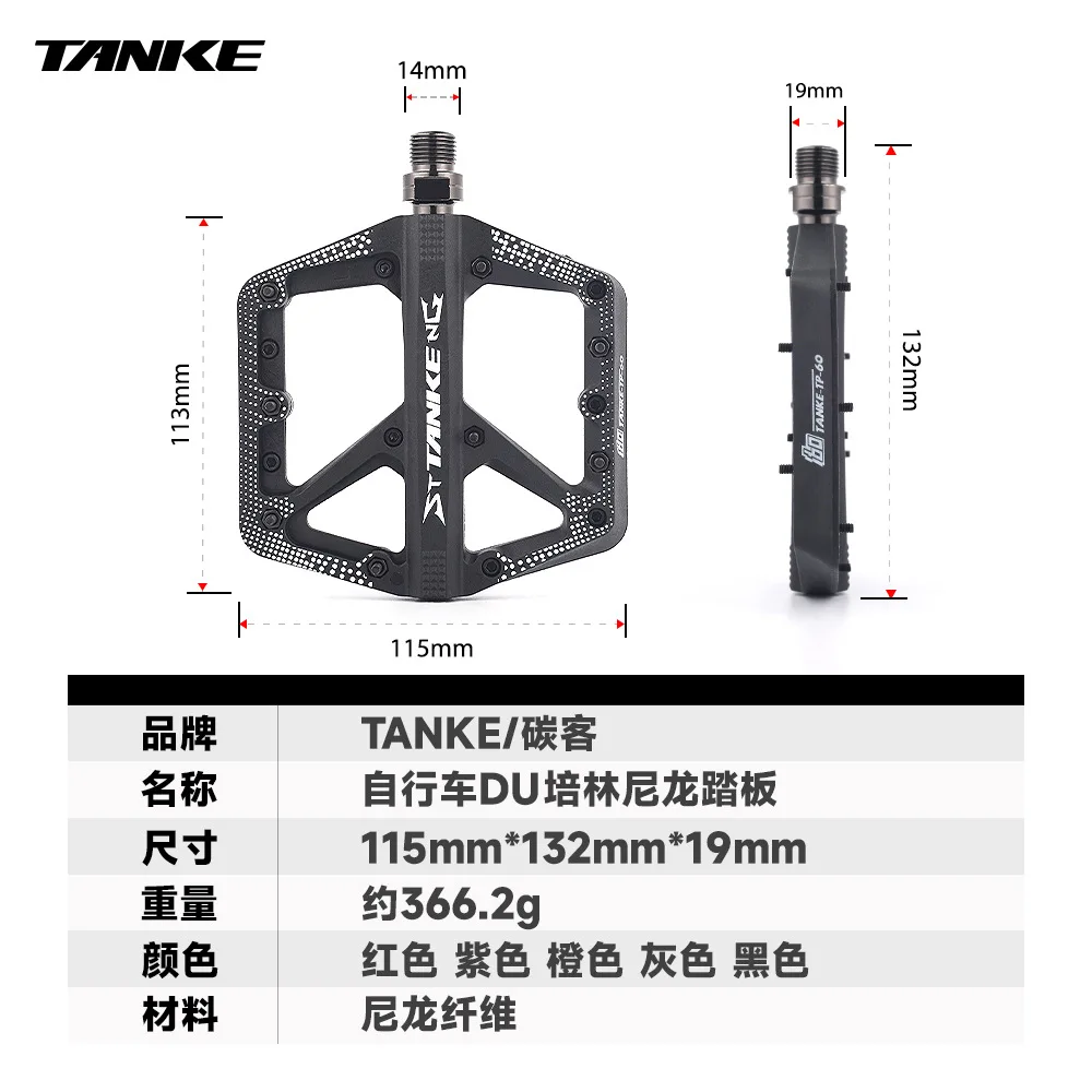 Bicycle Pedals Riding Parts G561 Mountain Bike Pedal Perrin Bearing Anti-slip Nylon Road